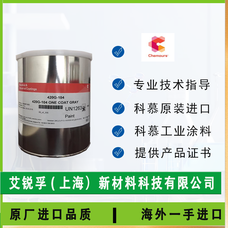 深圳市睿擎高分子材料有限公司